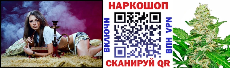 Бошки Шишки Кораблино