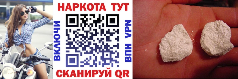 Продажа наркотиков Кораблино Метадон Амфетамин ГАШ Меф мяу мяу ссылка на мегу рабочий сайт Cocaine