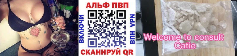 Alfa_PVP СК  Кораблино 