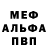 Метадон VHQ sbnr