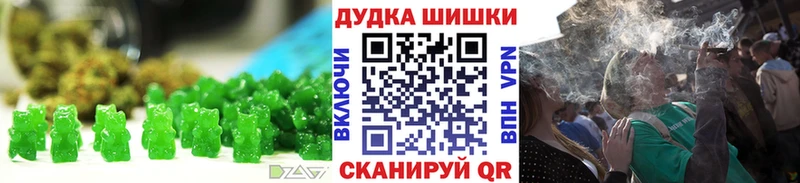 купить наркоту  Кораблино  blacksprut   Cannafood марихуана 