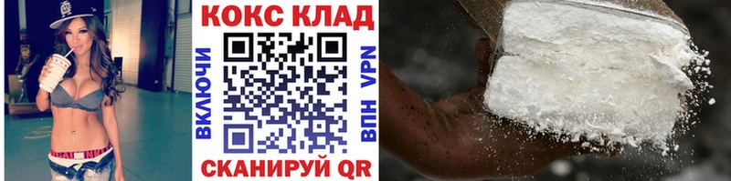 Кокаин 98%  даркнет какой сайт  Кораблино 
