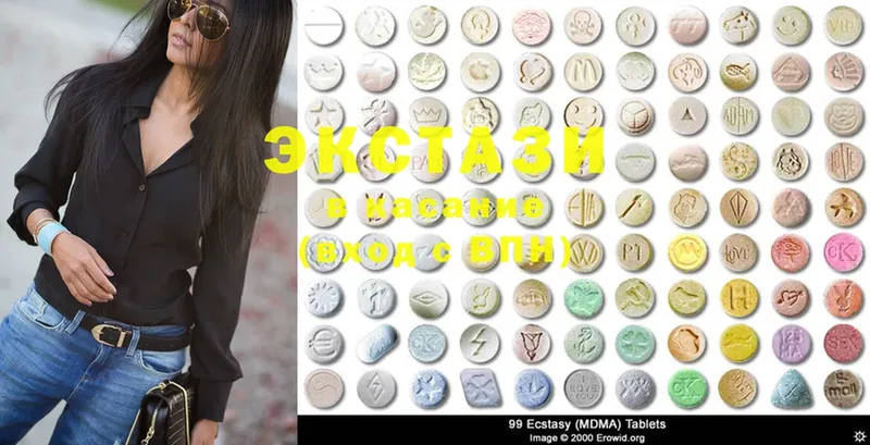 Ecstasy 250 мг  hydra сайт  Кораблино 