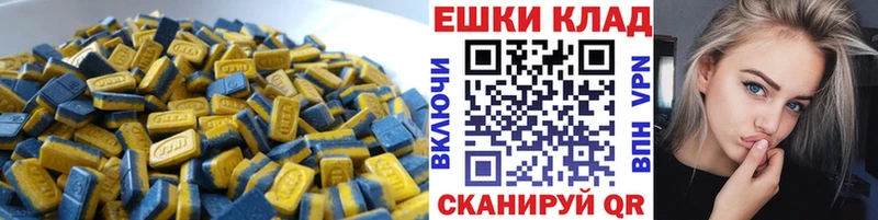 купить наркоту  Кораблино  маркетплейс состав  Экстази ешки 