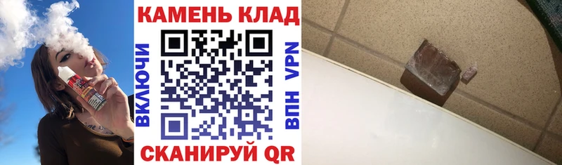 дарк нет формула  Кораблино  Гашиш VHQ  сколько стоит 