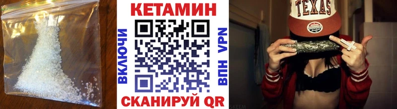 omg онион  Кораблино  Кетамин VHQ 