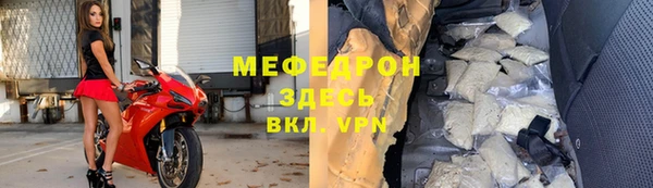 прущая мука Няндома
