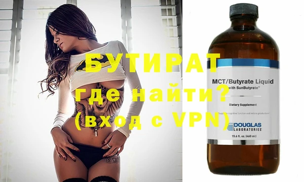 прущая мука Няндома