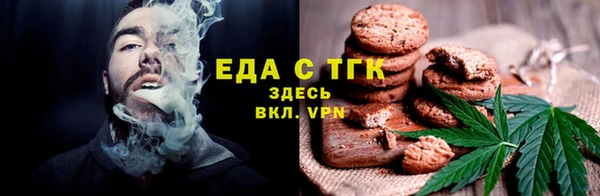кокаин Валуйки