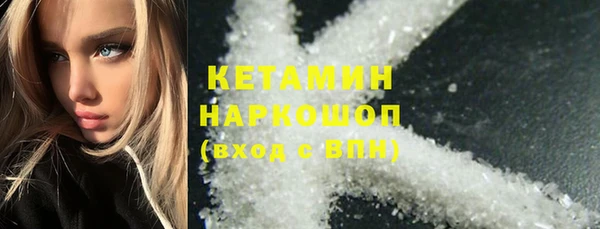 COCAINE Нягань