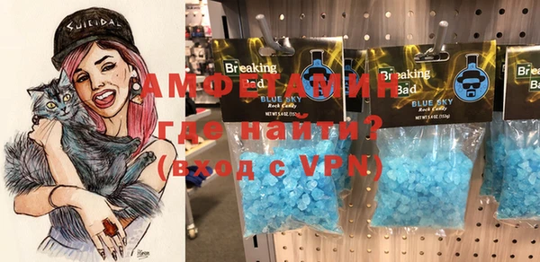 мяу мяу кристалл Валдай