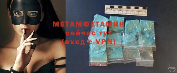прущая мука Няндома
