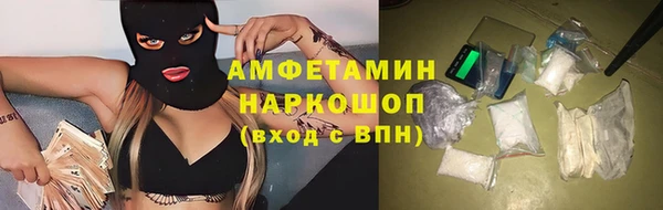 мяу мяу кристалл Валдай