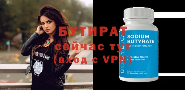 COCAINE Нягань