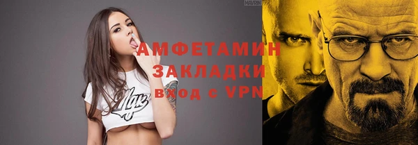 прущая мука Няндома
