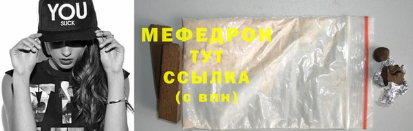 Альфа ПВП Нязепетровск
