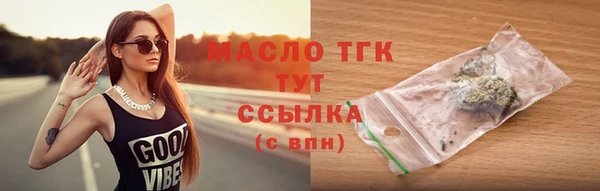 прущая мука Няндома