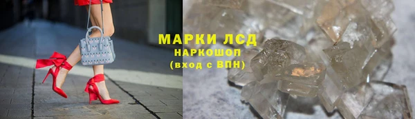 мескалин Новозыбков
