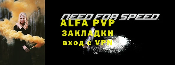 COCAINE Нягань