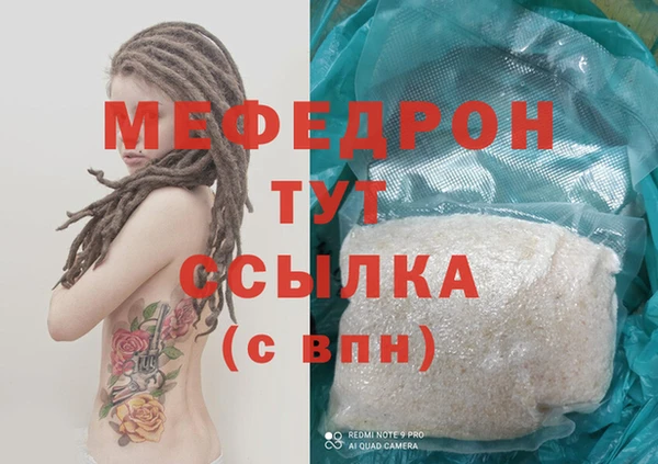 COCAINE Нягань