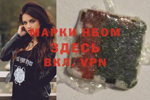 COCAINE Нягань