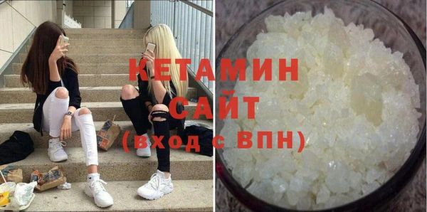COCAINE Нягань