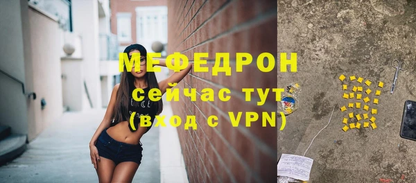 прущая мука Няндома