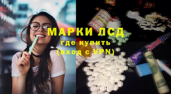 кокаин Валуйки