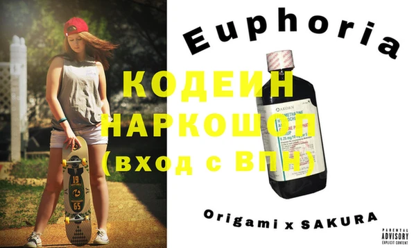 прущая мука Няндома