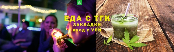 прущая мука Няндома