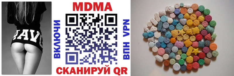 МДМА молли где можно купить Кораблино