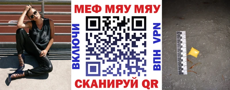 МЯУ-МЯУ мяу мяу  Кораблино 