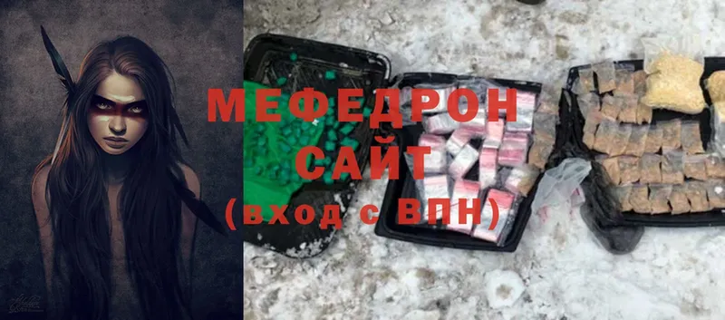 что такое наркотик  Кораблино  ссылка на мегу зеркало  МЯУ-МЯУ VHQ 