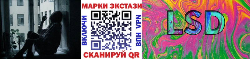 Марки 25I-NBOMe 1,8мг  Кораблино 
