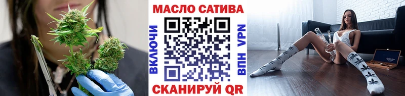 хочу   Кораблино  Дистиллят ТГК THC oil 